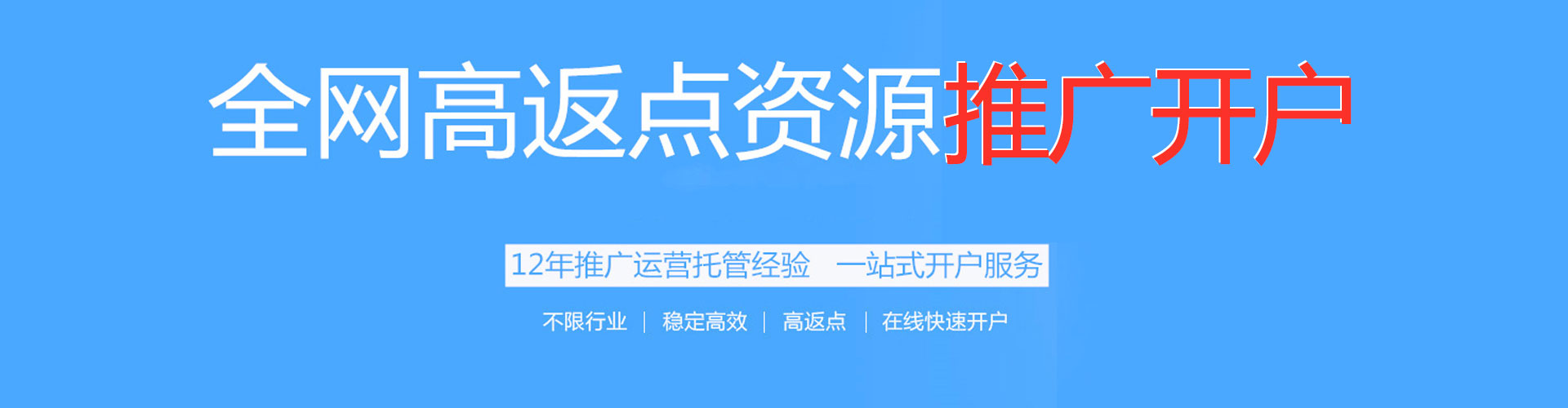 德昌头条信息流