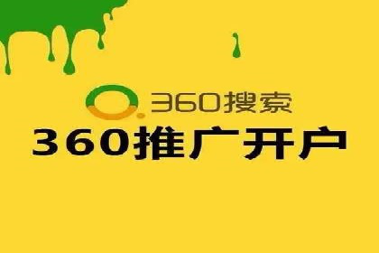 百度品牌合作伙伴的推广合作模式