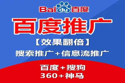 竞价广告赚钱秘籍：百度实战案例
